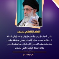 كلمات سياسية